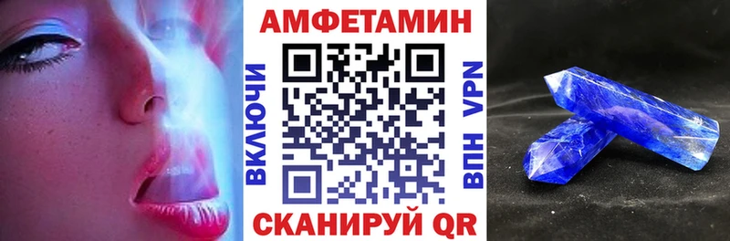 Амфетамин 98% Камешково