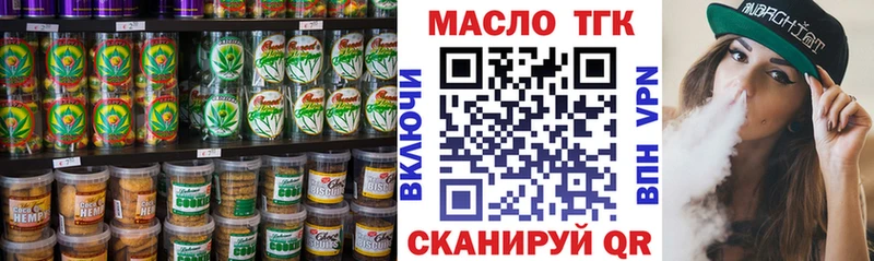 Печенье с ТГК конопля  сайты даркнета наркотические препараты  Камешково 