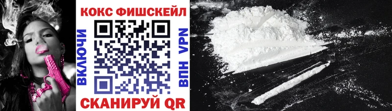 купить  цена  Камешково  мориарти Telegram  COCAIN VHQ  мега маркетплейс 