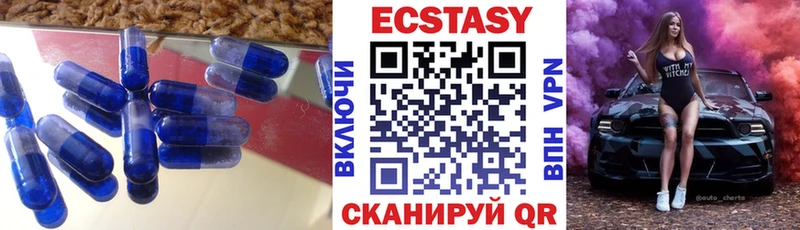 Экстази бентли  omg зеркало  Камешково 