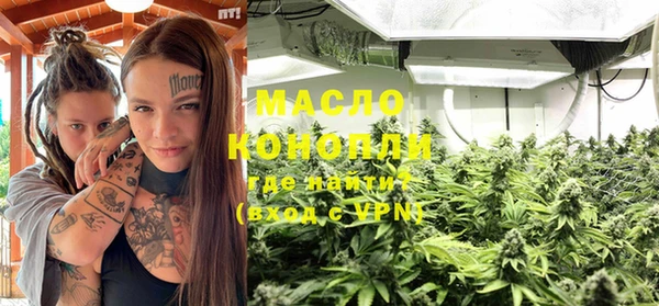 кокаин VHQ Володарск