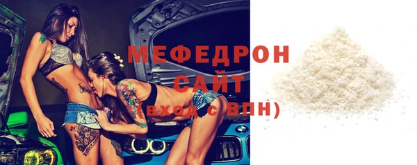 прущий лед Волосово