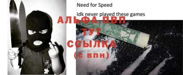 кокаин VHQ Володарск