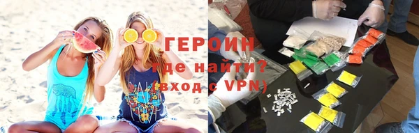 кокаин VHQ Володарск