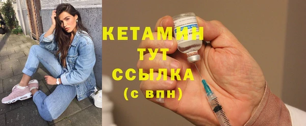 тгк Волоколамск