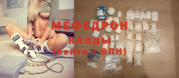 прущий лед Волосово