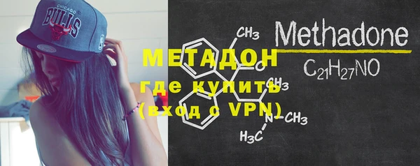 тгк Волоколамск