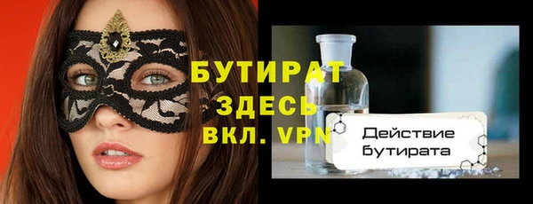 прущий лед Волосово