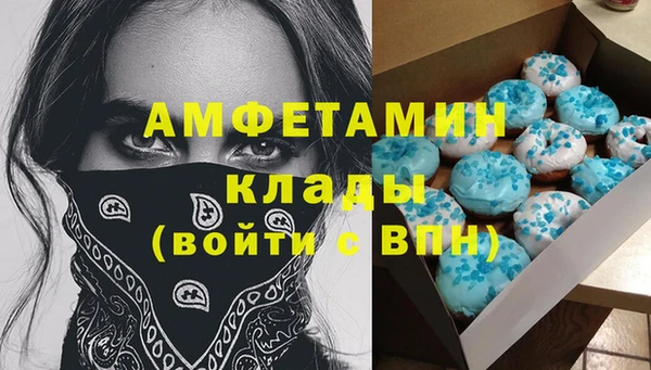 МДМА Няндома