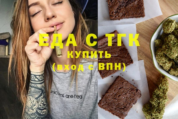 прущий лед Волосово