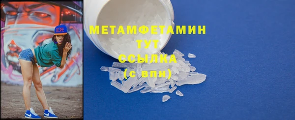 тгк Волоколамск