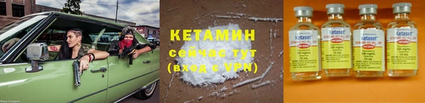 кокаин VHQ Володарск