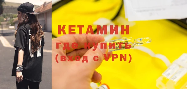 кристаллы Верхний Тагил