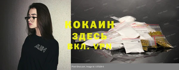 кокаин VHQ Володарск