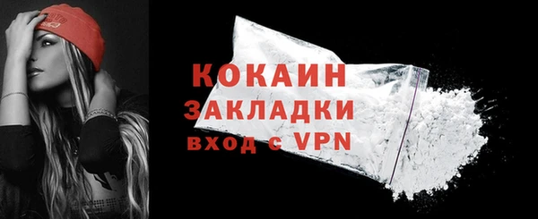 тгк Волоколамск