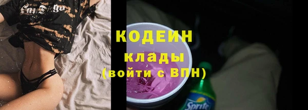 кокаин VHQ Володарск