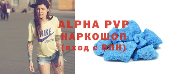 прущий лед Волосово