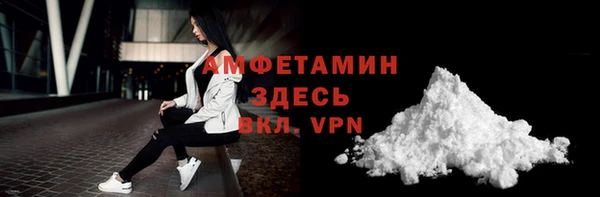 тгк Волоколамск
