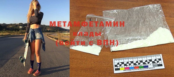 прущий лед Волосово