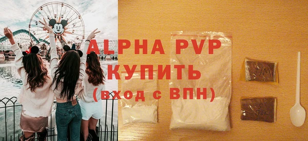 тгк Волоколамск