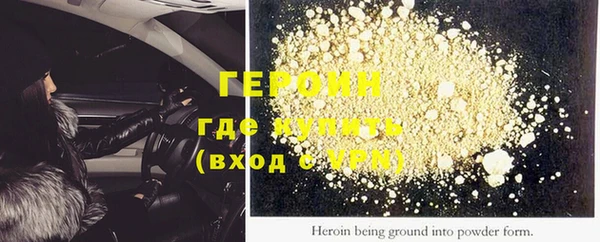 кокаин VHQ Володарск