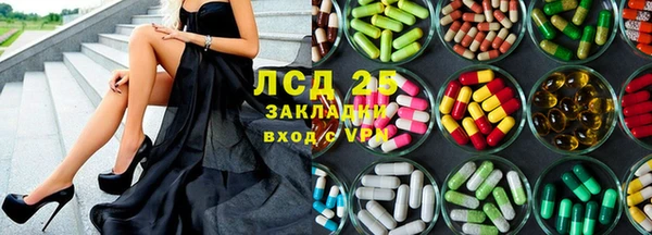 кокаин VHQ Володарск