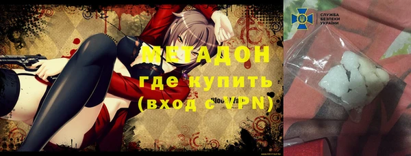 кокаин VHQ Володарск