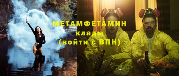 тгк Волоколамск