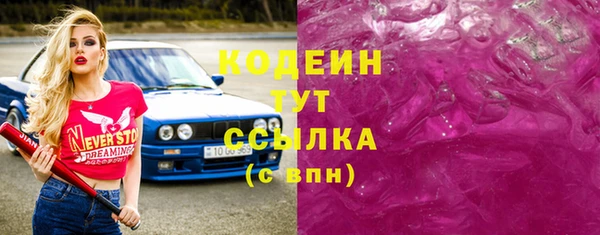 тгк Волоколамск