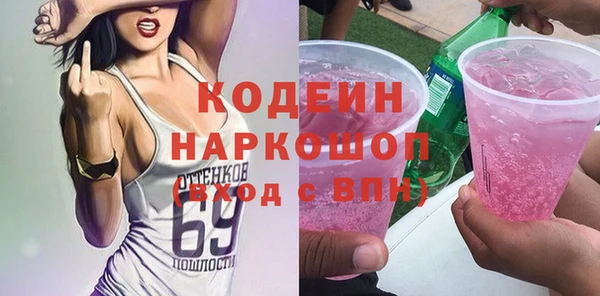 кокаин VHQ Володарск