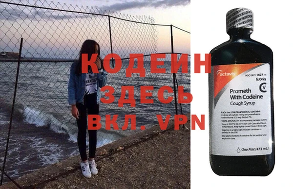кокаин VHQ Володарск