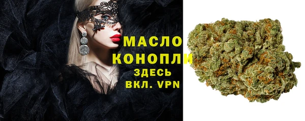 кокаин VHQ Володарск