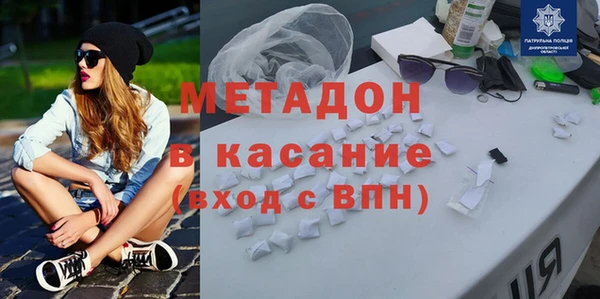 тгк Волоколамск