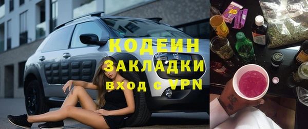 кокаин VHQ Володарск