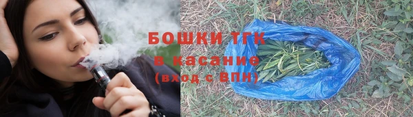 тгк Волоколамск