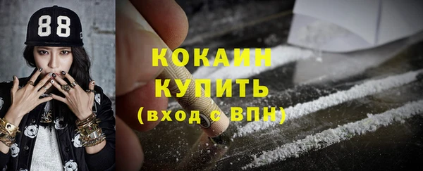 прущий лед Волосово
