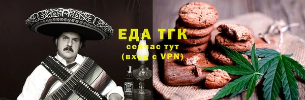 прущий лед Волосово