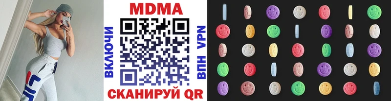 MDMA crystal  Камешково 