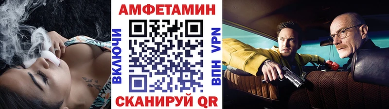 МЕТАМФЕТАМИН пудра  Камешково 