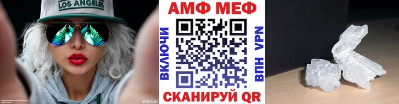 Метамфетамин витя Камешково