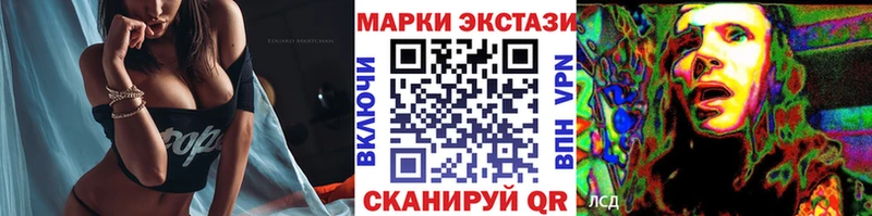 Марки 25I-NBOMe 1500мкг  ОМГ ОМГ tor  Камешково 