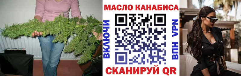 ТГК гашишное масло  купить  цена  kraken как войти  Камешково 