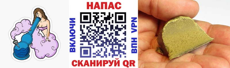 дарнет шоп  Камешково  Канабис гибрид 